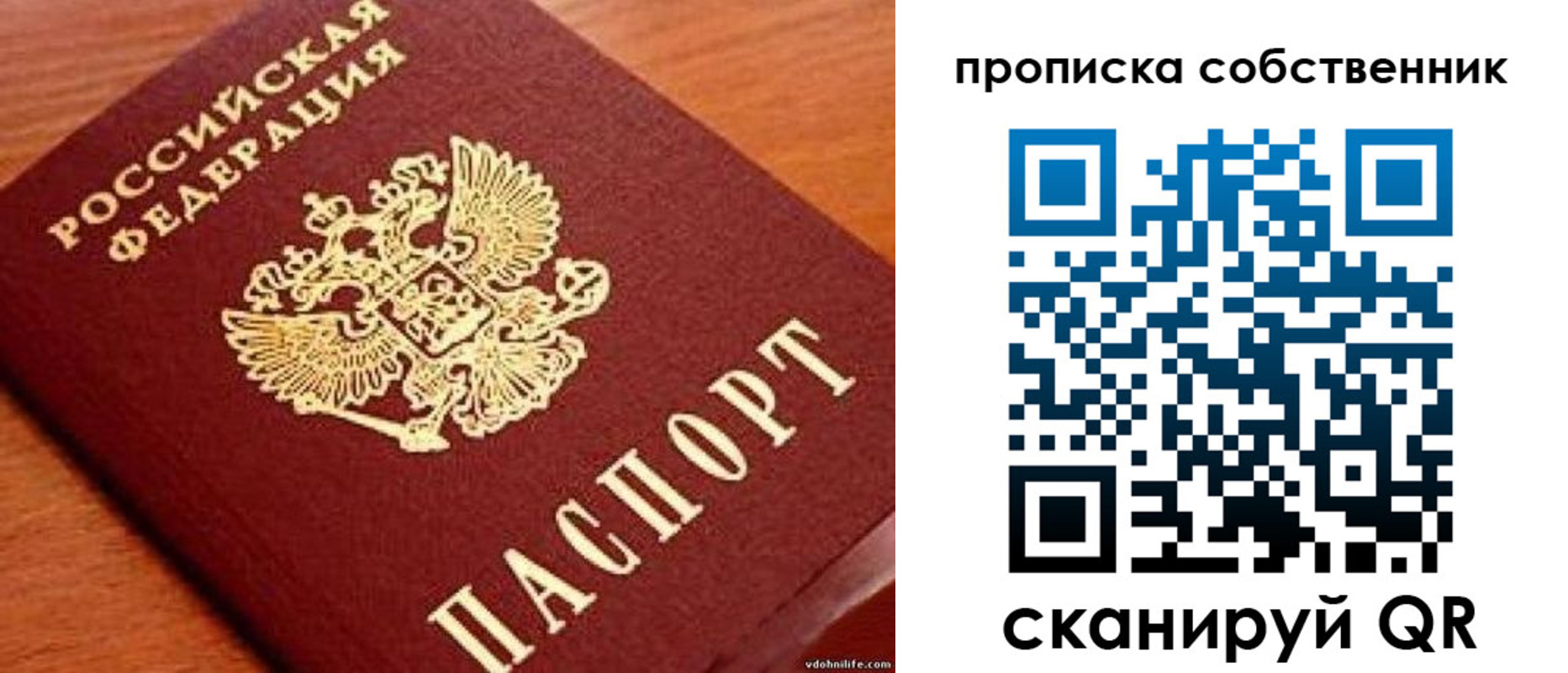 регистрация в Зее